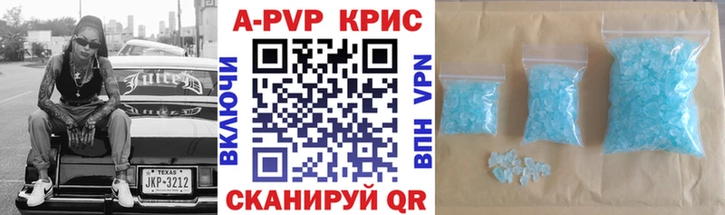 Купить наркотик аптеки Долгопрудный Альфа ПВП  Меф мяу мяу  АМФЕТАМИН  Гашиш 