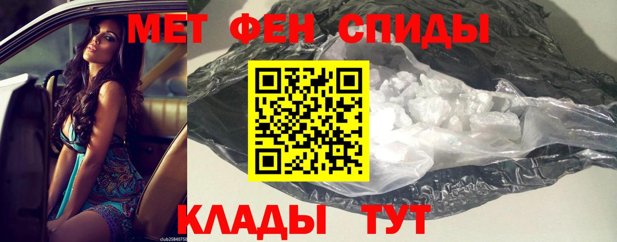 Долгопрудный  Amphetamine  Amphetamine  Вход с VPN  Амфетамин 98% 