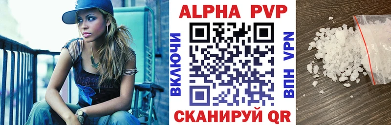 А ПВП VHQ  наркота  Долгопрудный 
