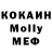 МЕТАМФЕТАМИН кристалл Dalia Guarte