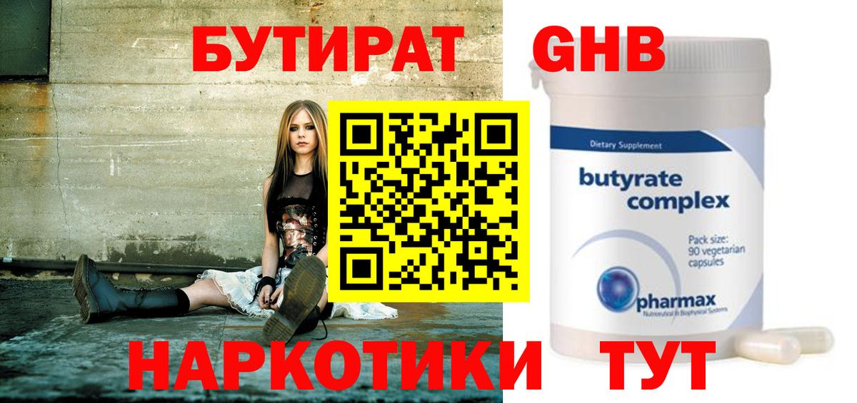 ЭКСТАЗИ  Долгопрудный  Вход с VPN  НБОМе  Конопля  Меф МЯУ МЯУ   Вейп ТГК 