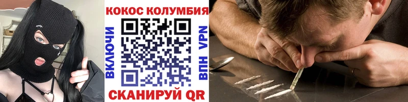 даркнет сайт  OMG ТОР  Cocaine VHQ  Долгопрудный 