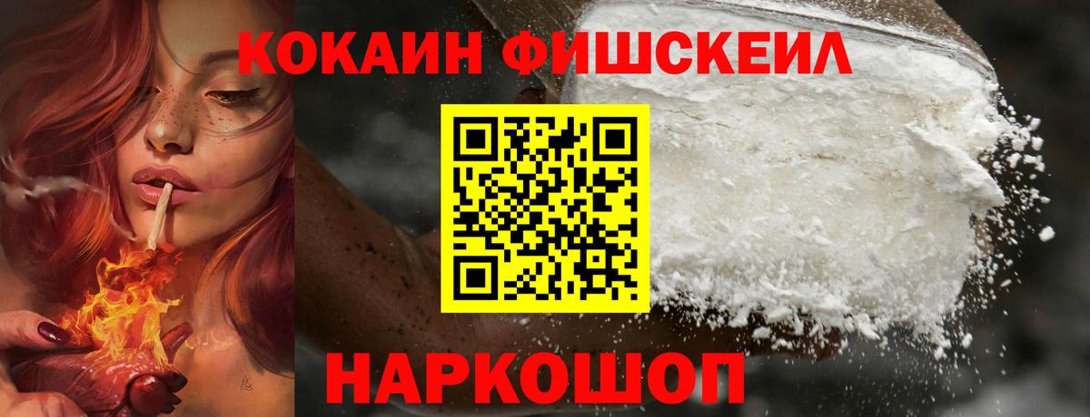 КОКАИН 97% Долгопрудный