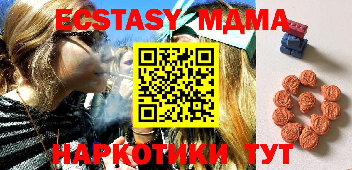 Ecstasy louis Vuitton  Вход с VPN  Экстази 300 mg  Ecstasy  Долгопрудный 