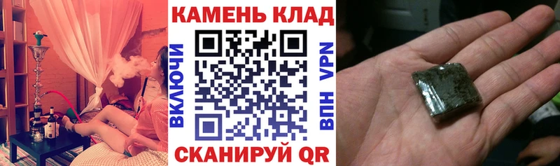 ГАШИШ хэш  ОМГ ОМГ зеркало  Долгопрудный  цена  