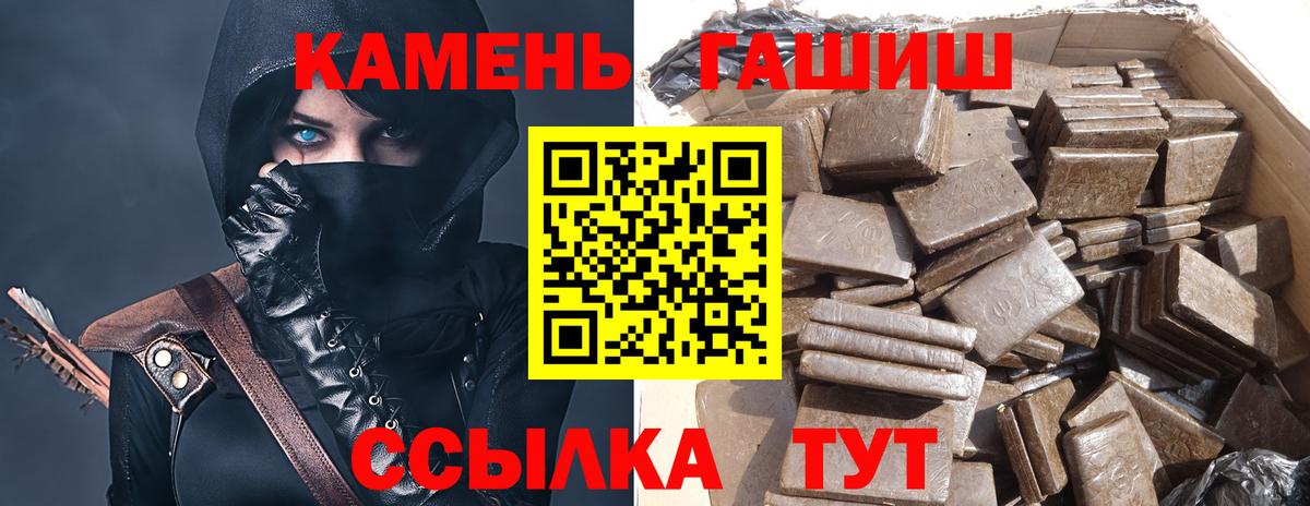 ГАШИШ ice o lator Долгопрудный