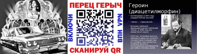 Героин гречка Долгопрудный