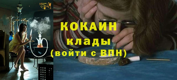мефедрон VHQ Касимов