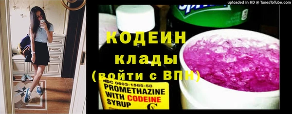 мефедрон VHQ Касимов