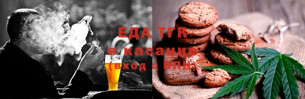 мефедрон VHQ Касимов