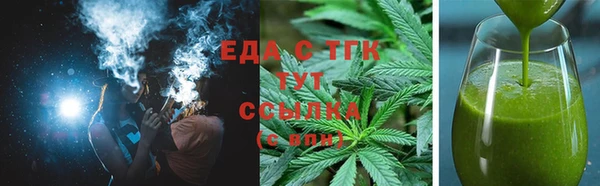 мефедрон VHQ Касимов