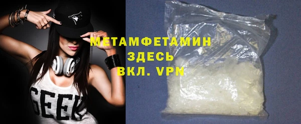 скорость mdpv Карпинск