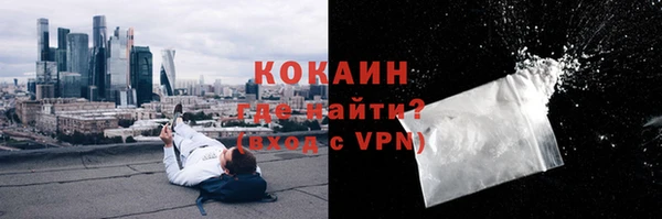 мефедрон VHQ Касимов