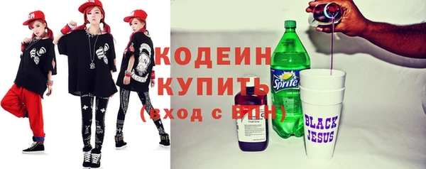 мефедрон VHQ Касимов