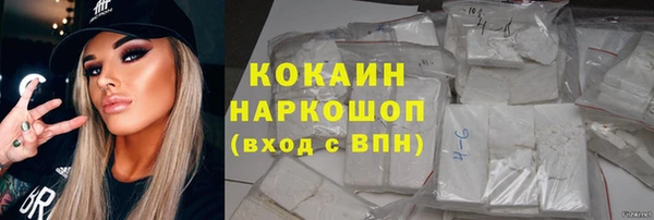 мефедрон VHQ Касимов