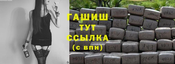 мефедрон VHQ Касимов