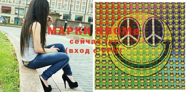 MDMA Карталы