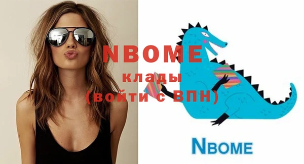 мефедрон VHQ Касимов