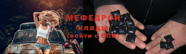 мефедрон VHQ Касимов