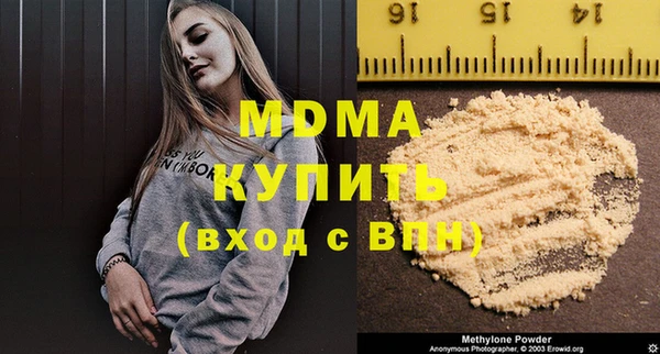 скорость mdpv Карпинск