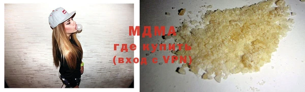 MDMA Карталы