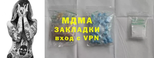 мефедрон VHQ Касимов