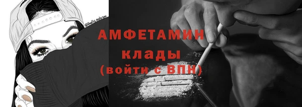 скорость mdpv Карпинск