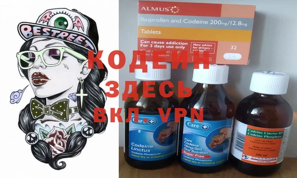 мефедрон VHQ Касимов