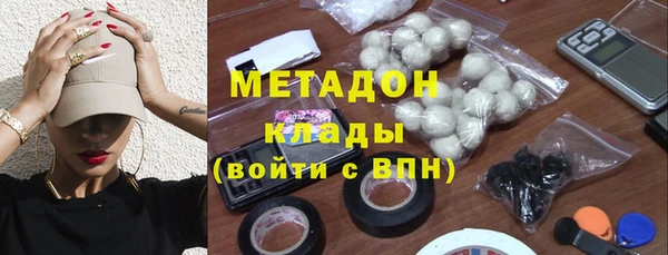 мефедрон VHQ Касимов