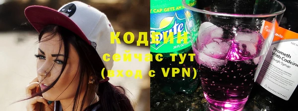 мефедрон VHQ Касимов