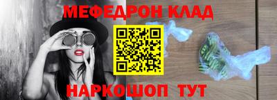 ALPHA PVP Балашиха