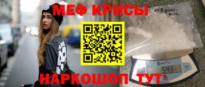 бутират Балаково