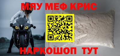 мет Гагарин