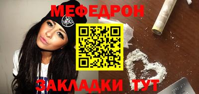 мет Гагарин