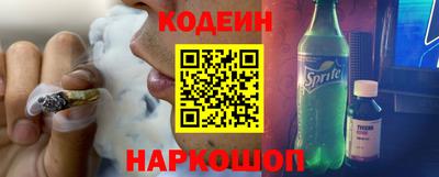 спайс Гатчина