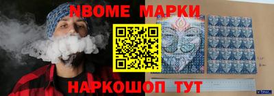 бутират Балаково