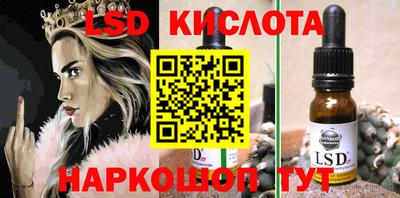 ALPHA PVP Балашиха