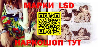 бутират Балаково