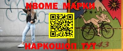 бутират Балаково