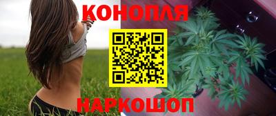 бутират Балаково