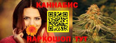 бутират Балаково