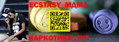 ALPHA PVP Балашиха