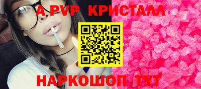 мет Гагарин