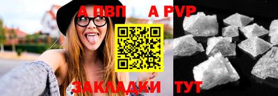 бутират Балаково