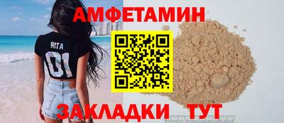 спайс Гатчина