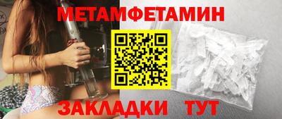 мет Гагарин