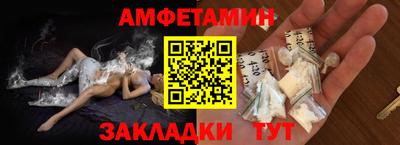 спайс Гатчина