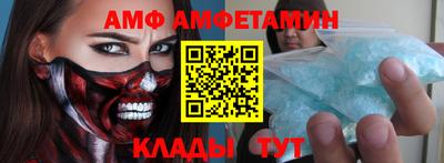 ALPHA PVP Балашиха