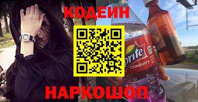 спайс Гатчина