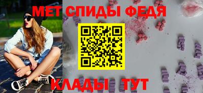 ALPHA PVP Балашиха